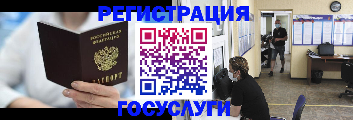 прописка гарантия в Валдае